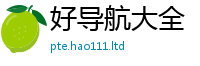 2025最新正版挂牌资料为新门内部资料免费提供大全(最新章节)